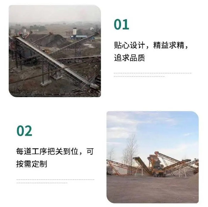 大型砂石料生产线