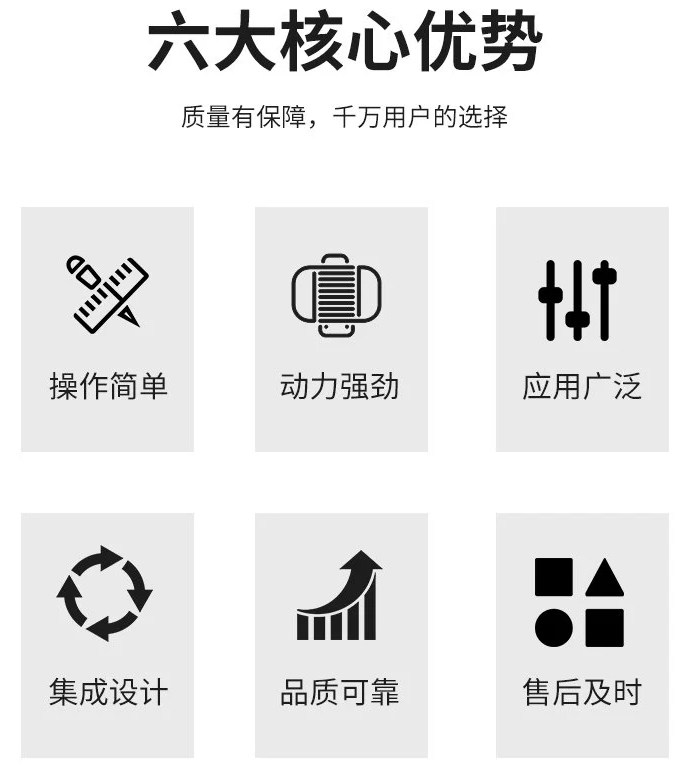大型砂石料生产线
